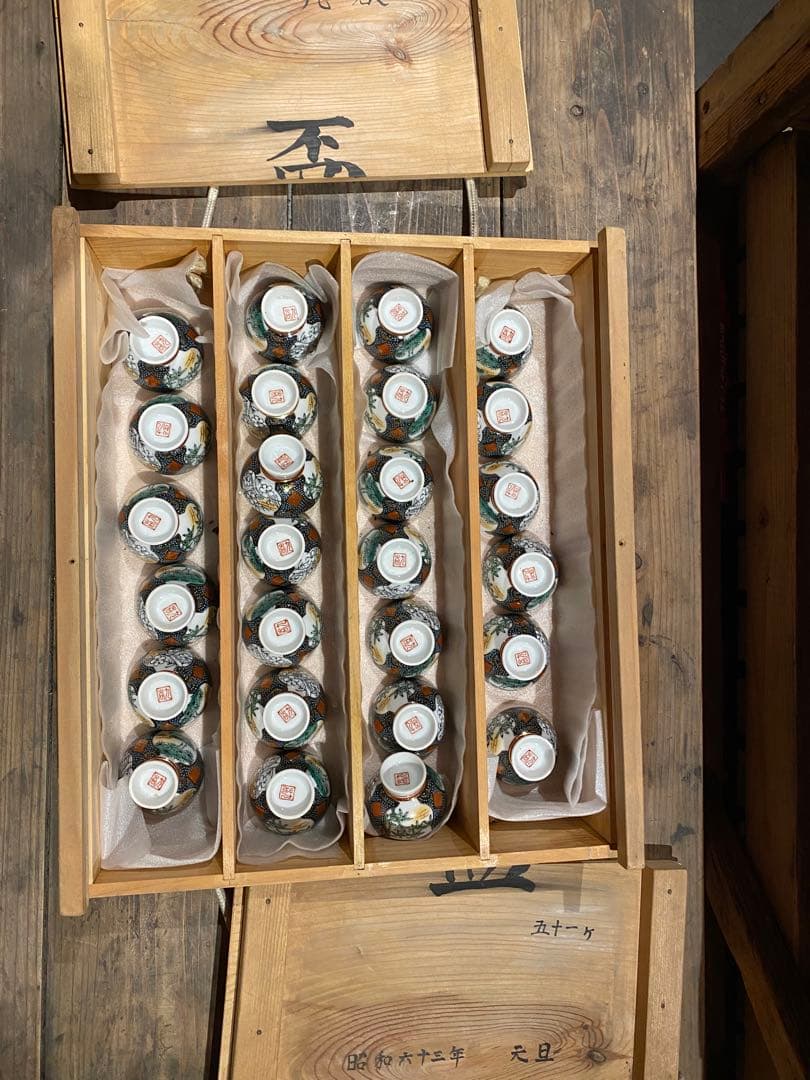 九谷焼 お猪口26客 盃まとめ売り 金彩 色絵 木箱付