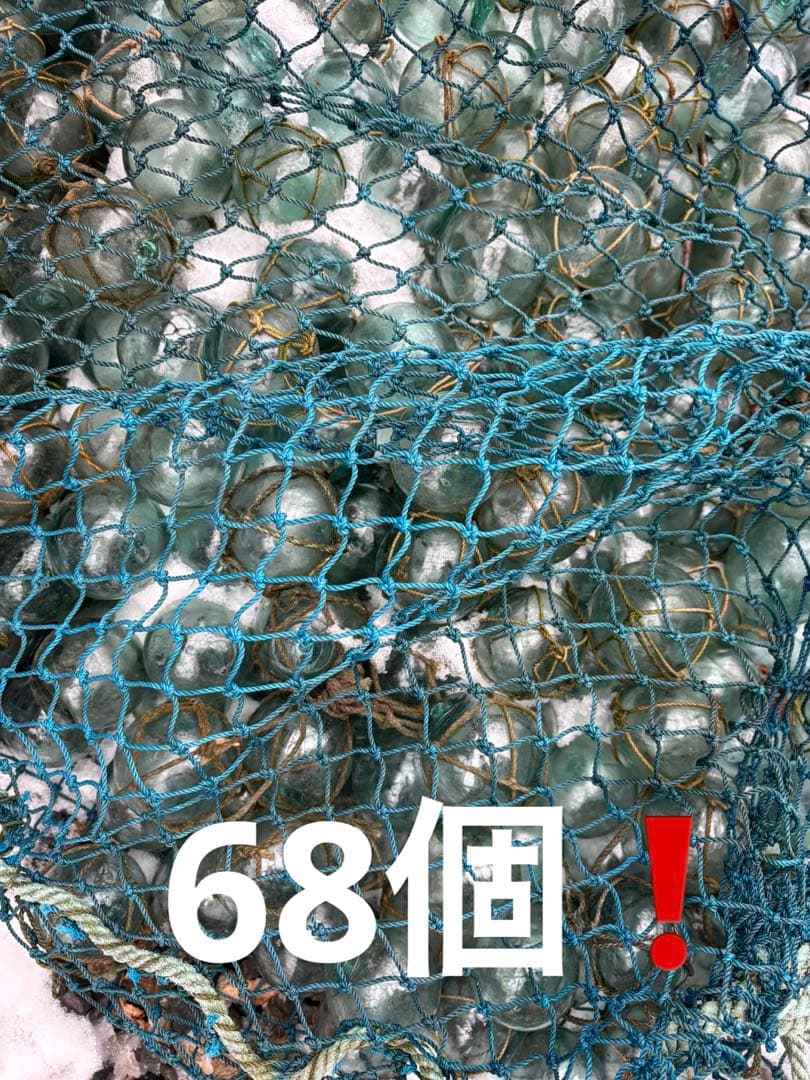浮き玉　ガラス玉　約5〜6.5㎝❗️68個❗️