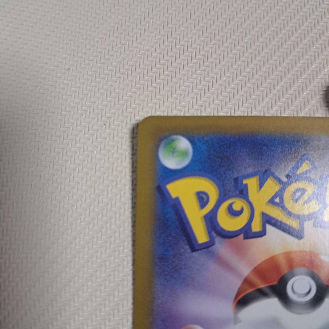 ポケモンカード スタートデッキ100 ボスの指令 SR　カラスバ