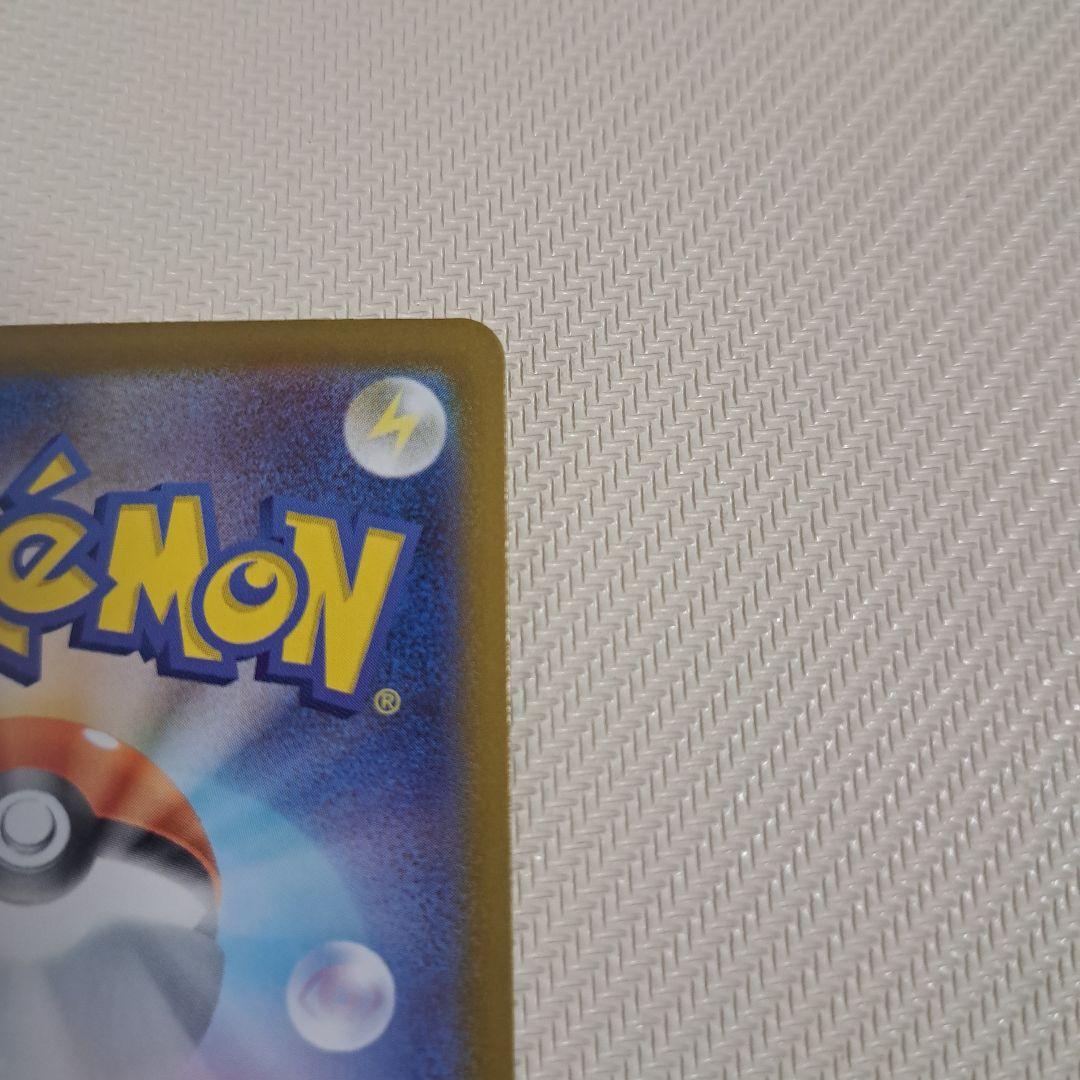 ポケモンカード スタートデッキ100 ボスの指令 SR　カラスバ