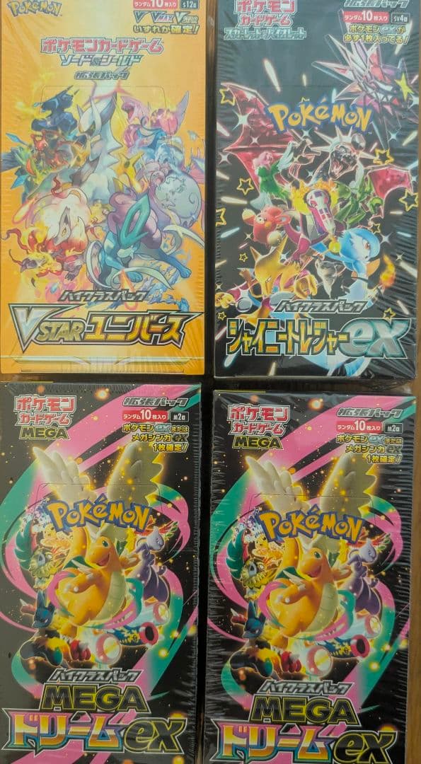 ポケモンカードBOX　シュリンク付き