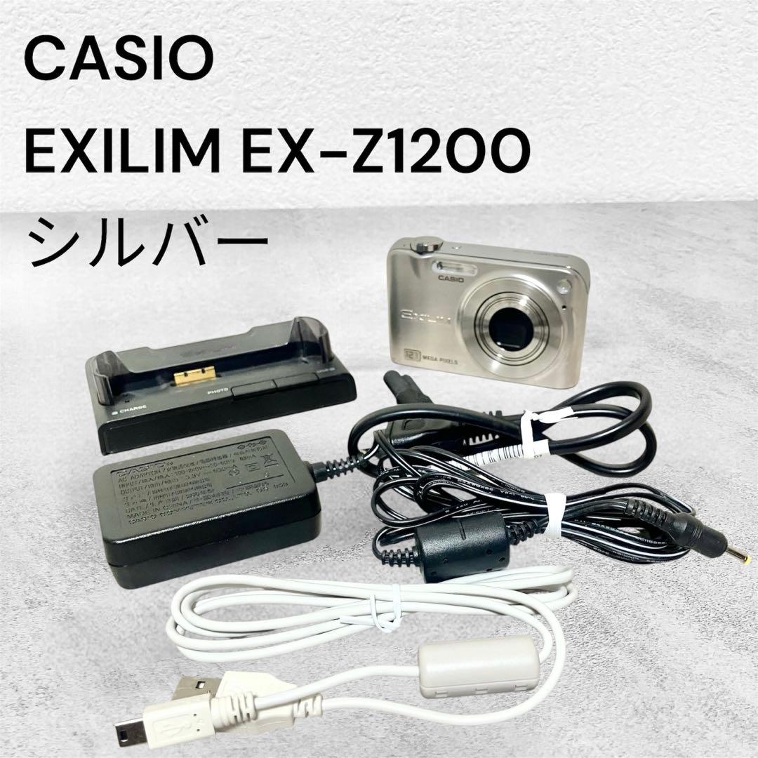 CASIO EXILIM EX-Z1200 シルバー（動 作確認湇）