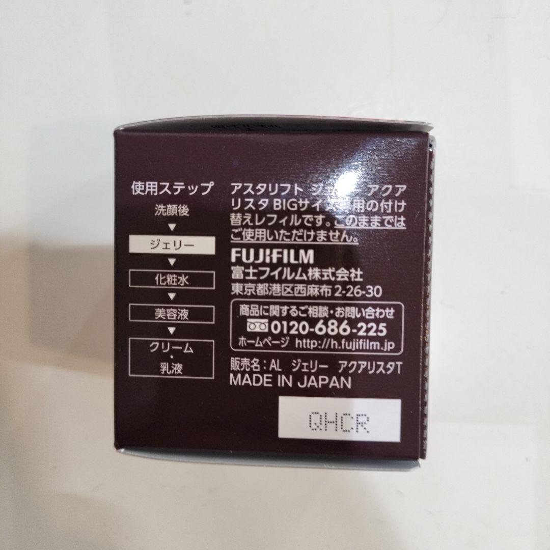 アスタリフト ジェリー アクアリスタ 詰め替え用レフィルBIG 60g