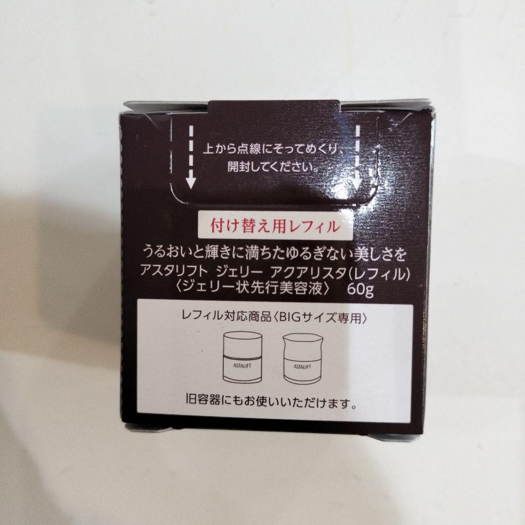 アスタリフト ジェリー アクアリスタ 詰め替え用レフィルBIG 60g