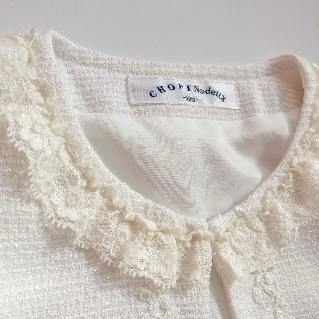 CHOPIN anyFAM 120㎝ セレモニー 入学 卒園 フォーマル 女の子