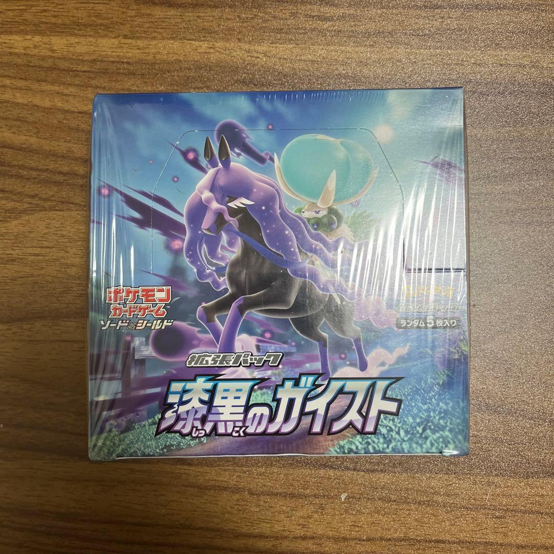 ポケモンカードゲーム 漆黒のガイスト 未開封box シュリンク付き