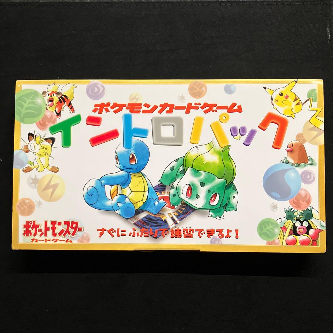 準美品-美品　旧裏　ポケモンカード　イントロパック　セミコンプ※