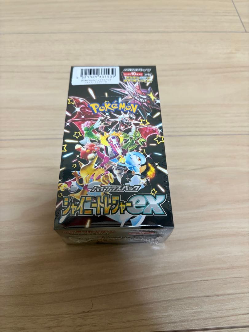 ポケモンカードゲーム シャイニートレジャーex　シュリンク付き