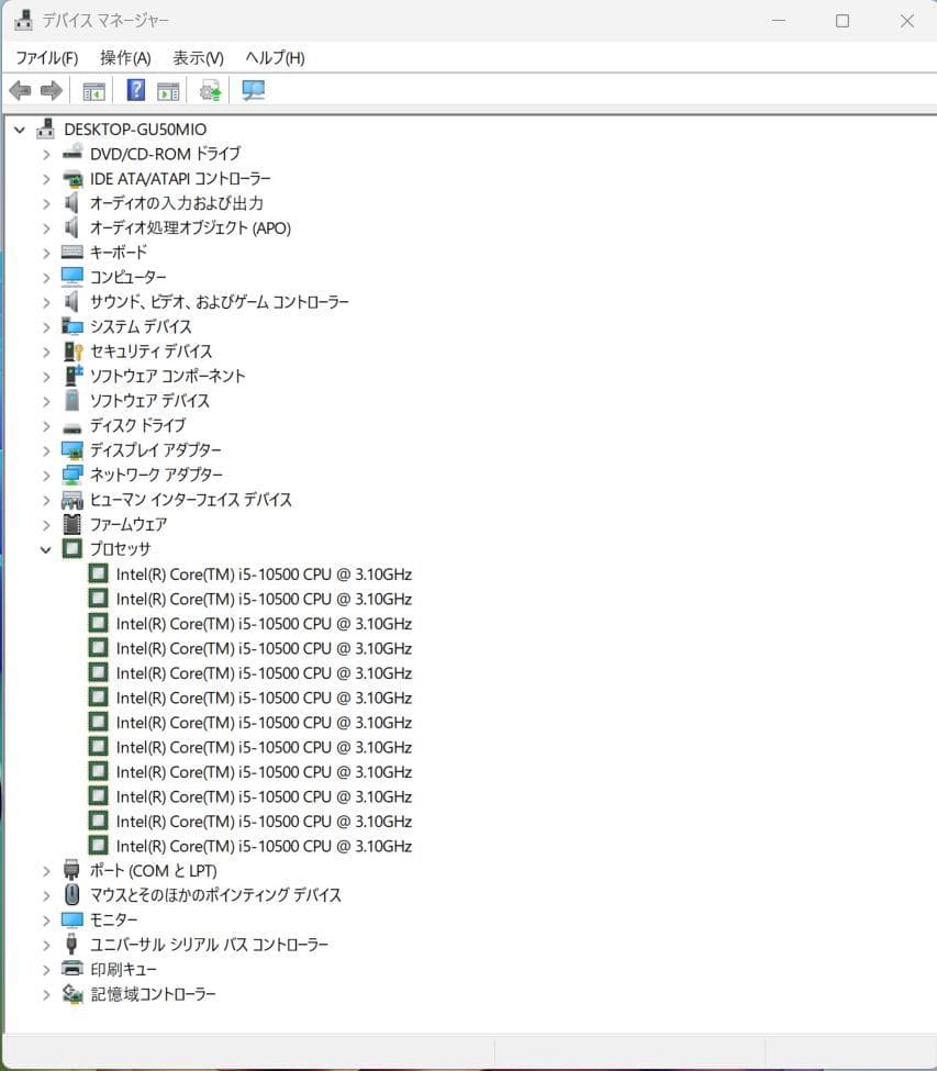 Windowsデスクトップ Prodesk400G7 SFF i5 10500 16GB 512GB+1TB