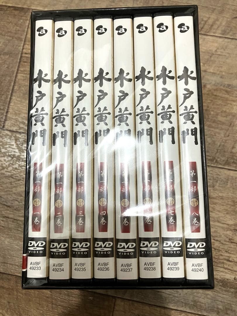 水戸黄門　DVD-BOX　第一部 DVDボックス　中古　東野英治郎