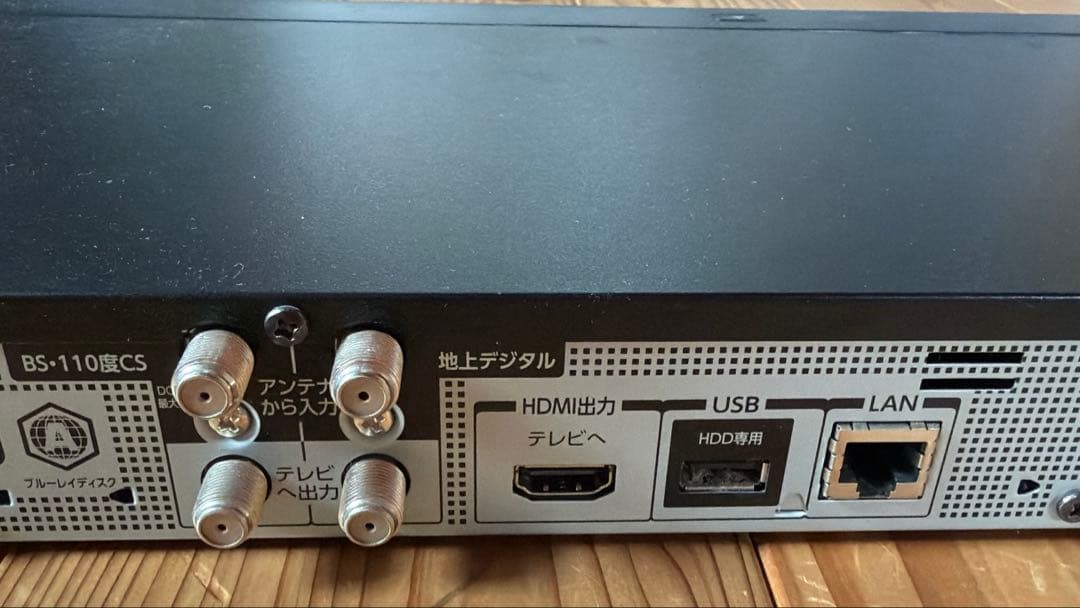 TOSHIBA REGZA ブルーレイレコーダー、 1TB HDMI接続対応