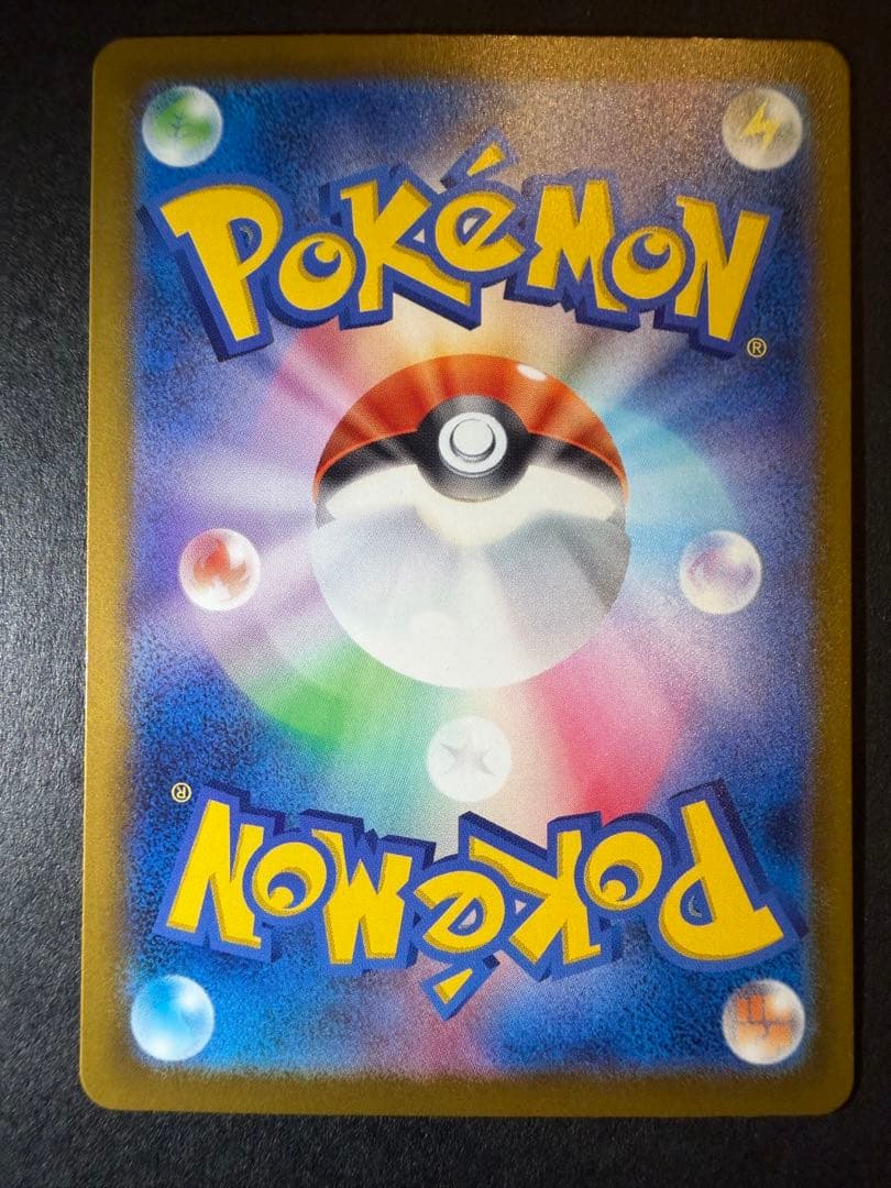 t*u様 メガカイリューex MUR MA 2枚セット