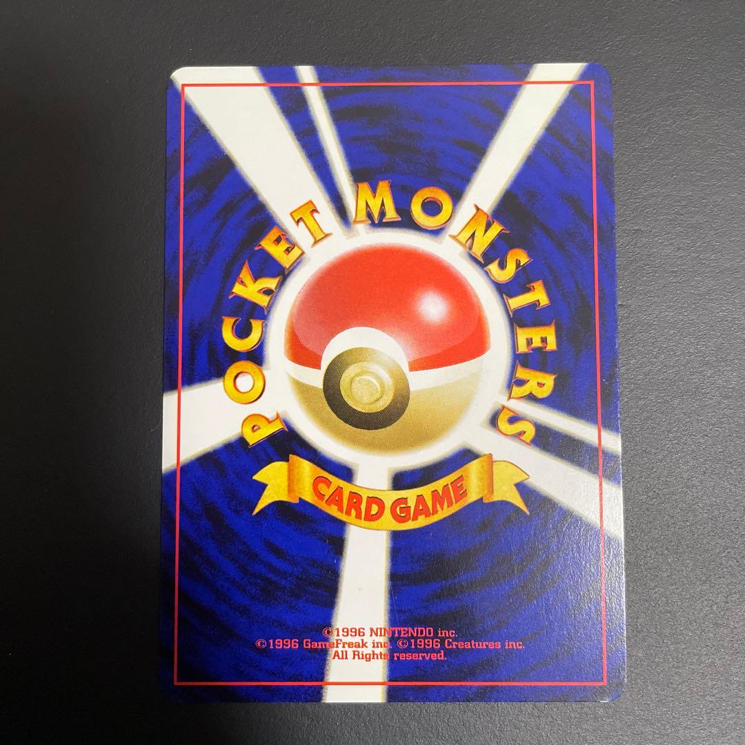 スイクン ★ 拡張パック第3弾 めざめる伝説　十字ホロ