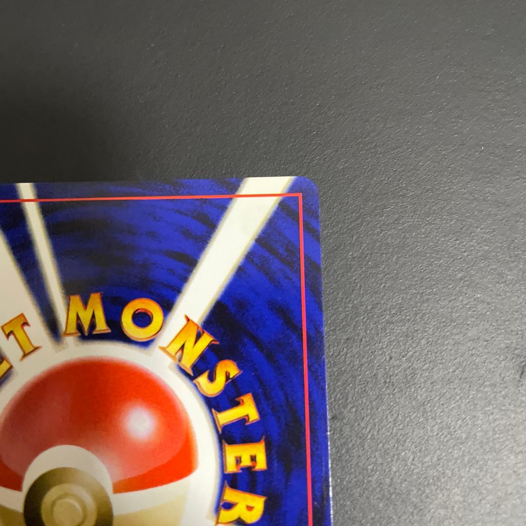 スイクン ★ 拡張パック第3弾 めざめる伝説　十字ホロ