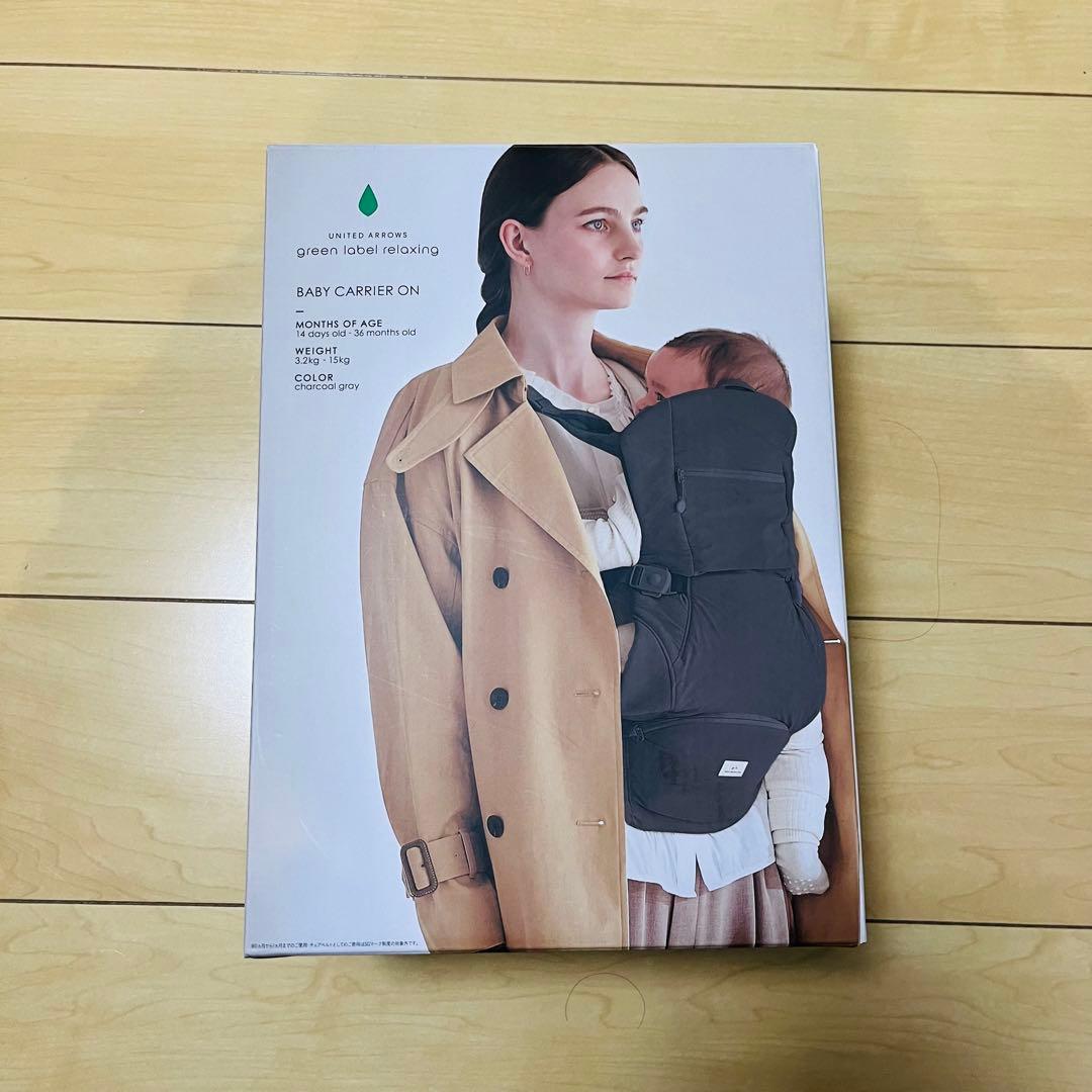 ベビーキャリアオン　ピトレスク　ユナイテッドアローズグリーンレーベル　抱っこ紐