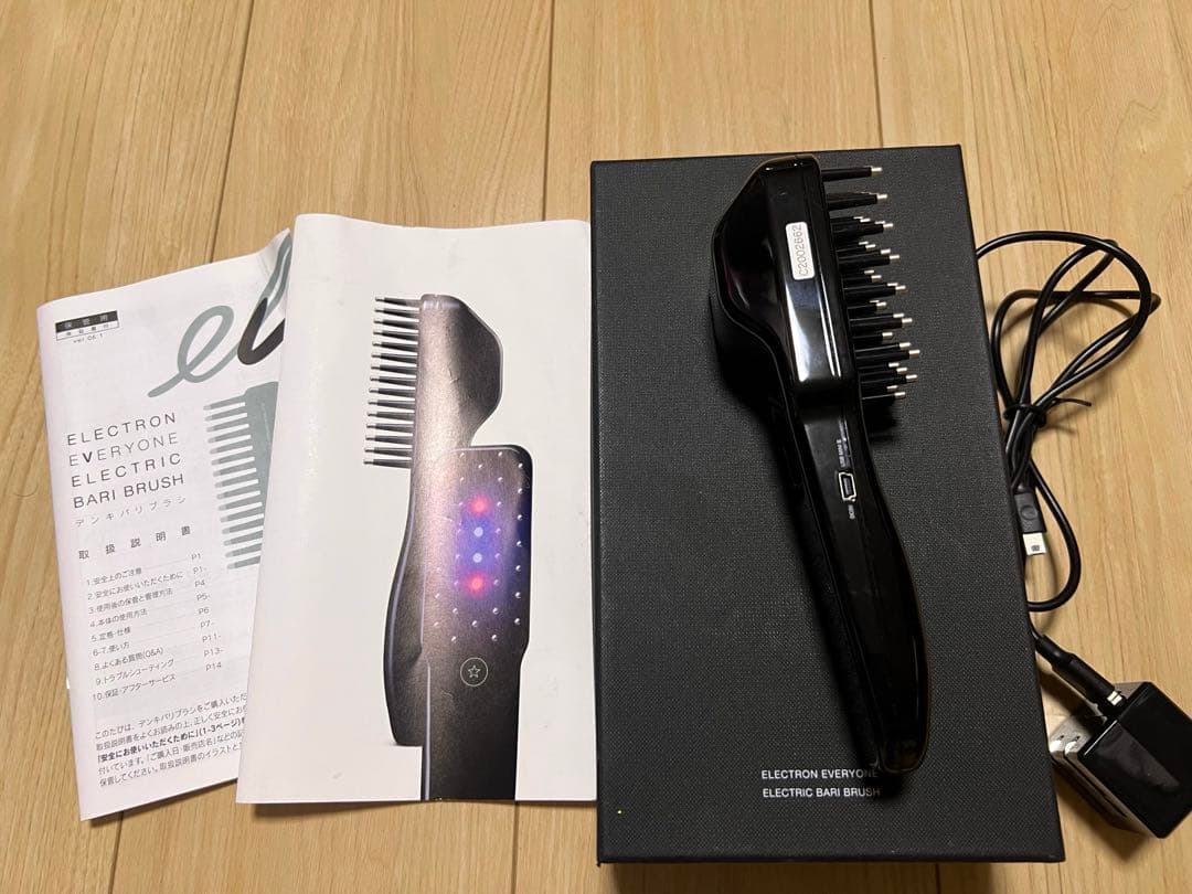 エレクトロンエブリワン　デンキバリブラシ　未使用