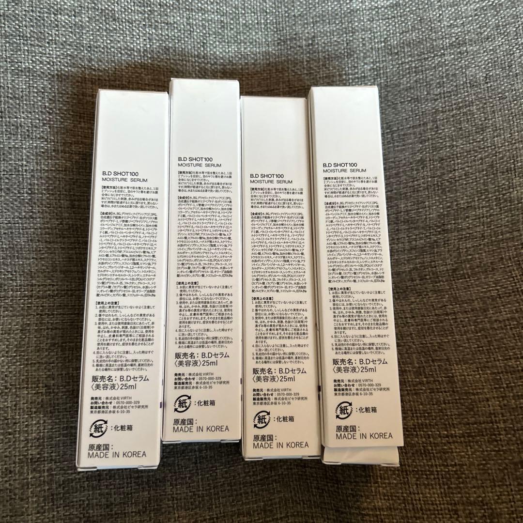 B.D SHOT100 MOISTURE SERUM 4本セット
