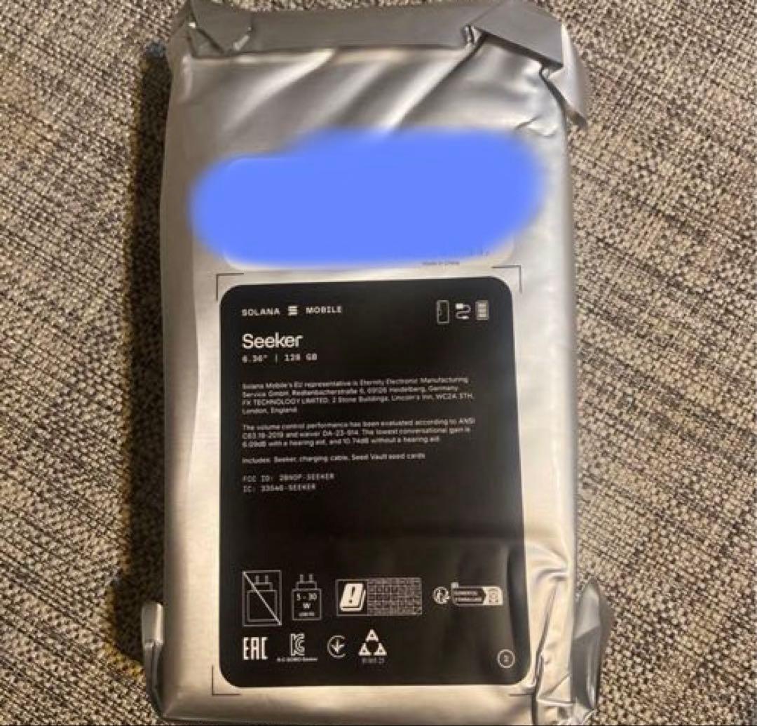 【2/1限定出品】ソラナモバイル新品未開封 1台 Seeker SM-0002