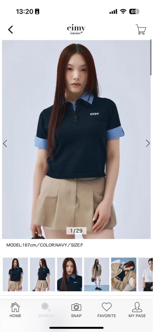 eimy ネイビー ハーフスリーブダブルカラーニット