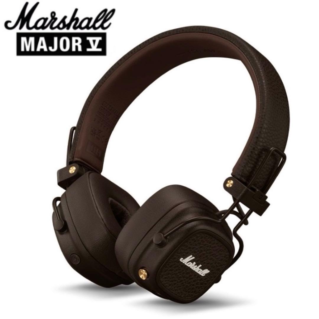 【新品未開封】Marshall マーシャル MAJOR. Ⅴ ブラウン