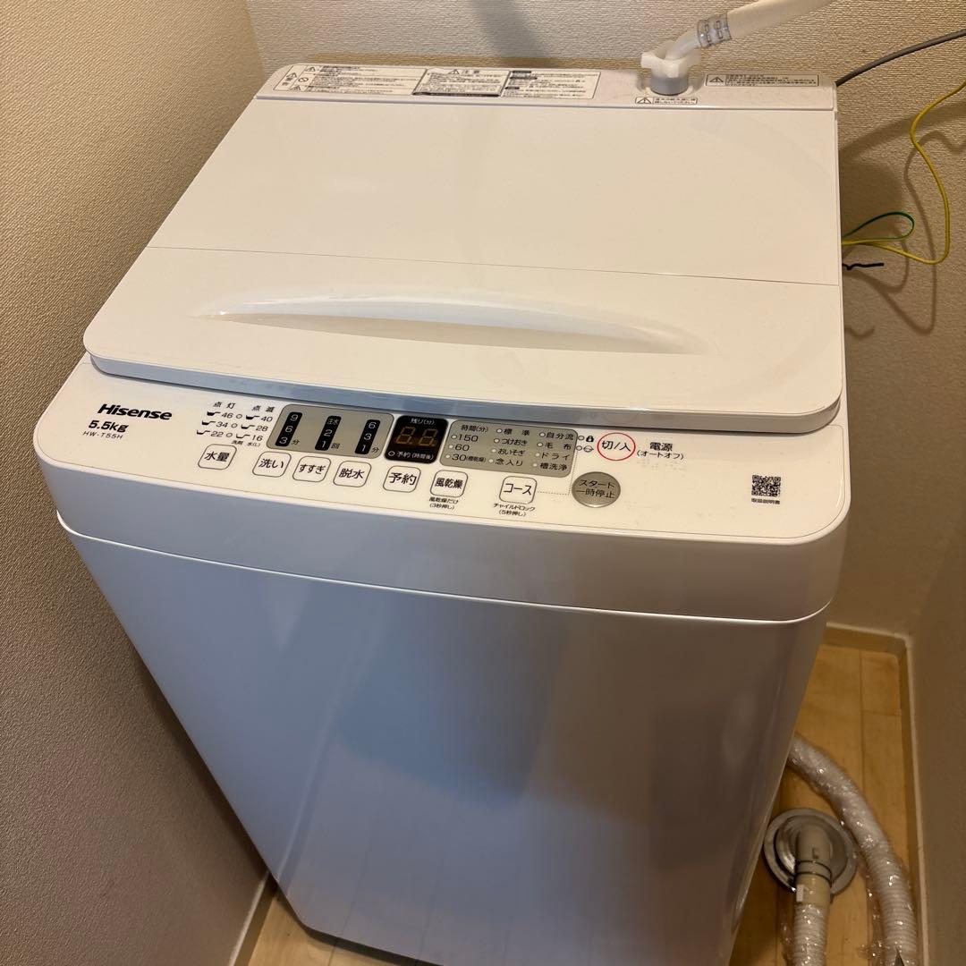 【SALE】2024年製Hisense 縦型洗濯機 本体 ホワイト