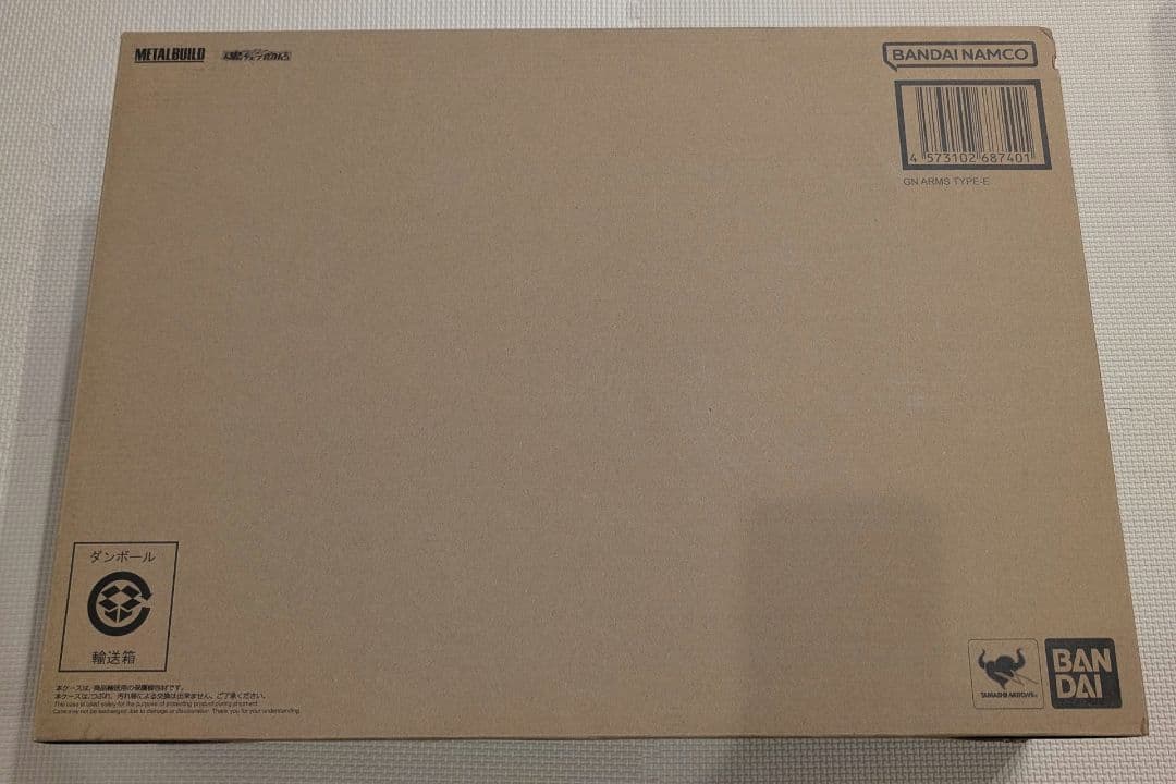 L BUILD GNアームズ TYPE E