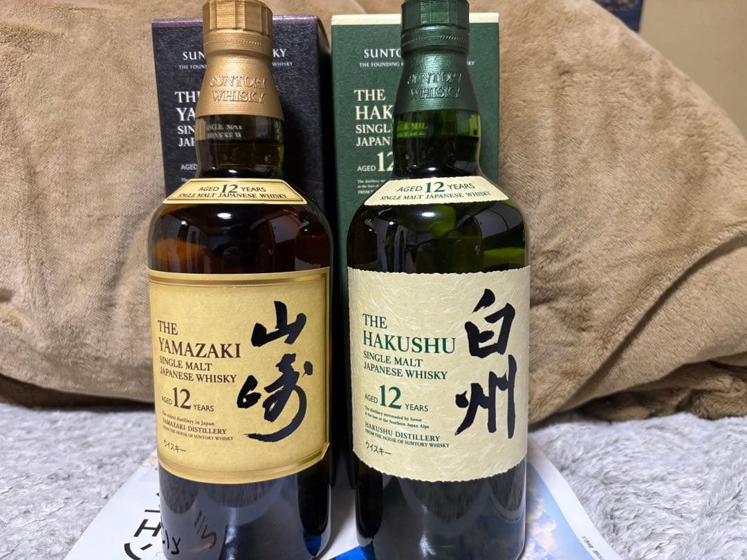 ち*こ様 ジ*ー様 山崎12年・白州 12年 2本セット