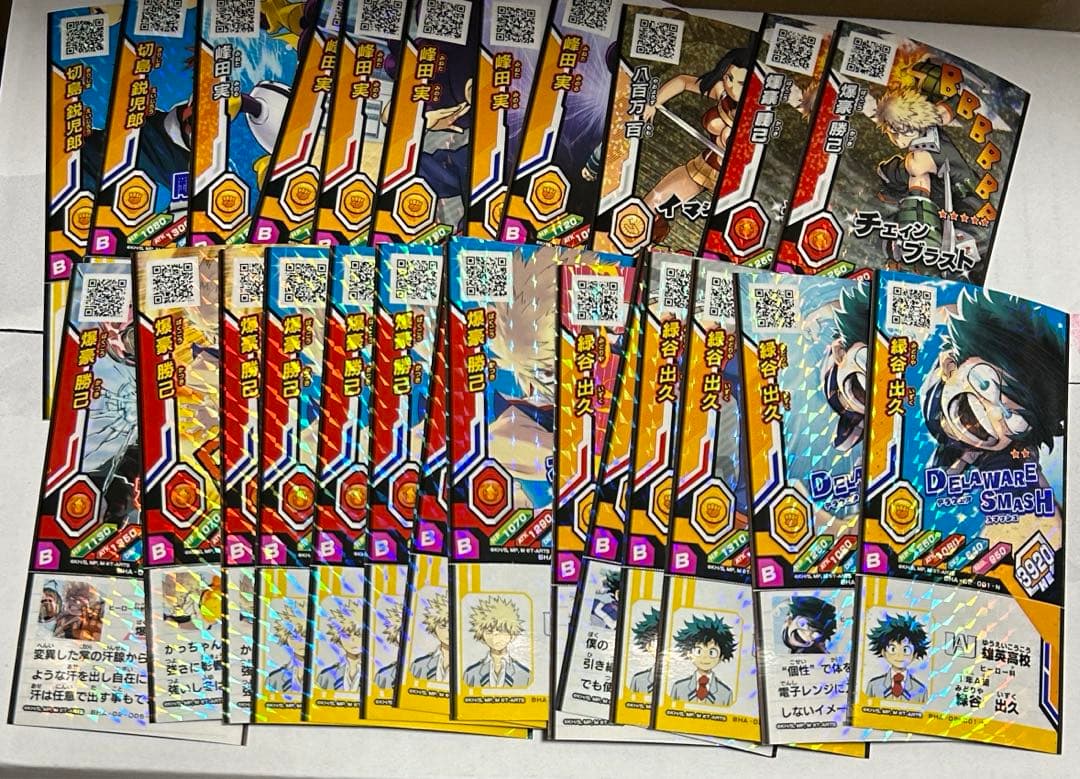 ヒロバト カード 状態並 使用済み 第二弾