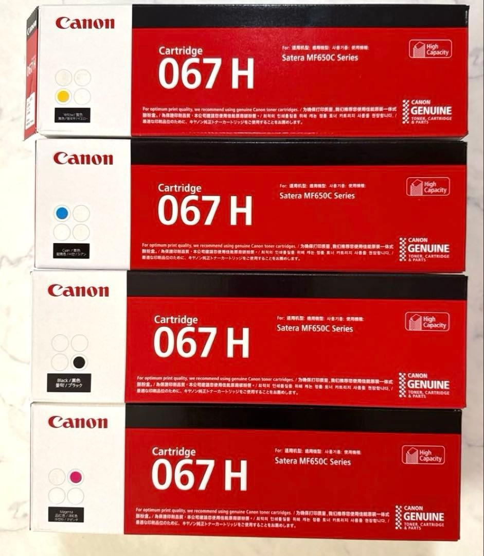 【純正品　新品】Canon 067H トナー　カートリッジ 4色セット