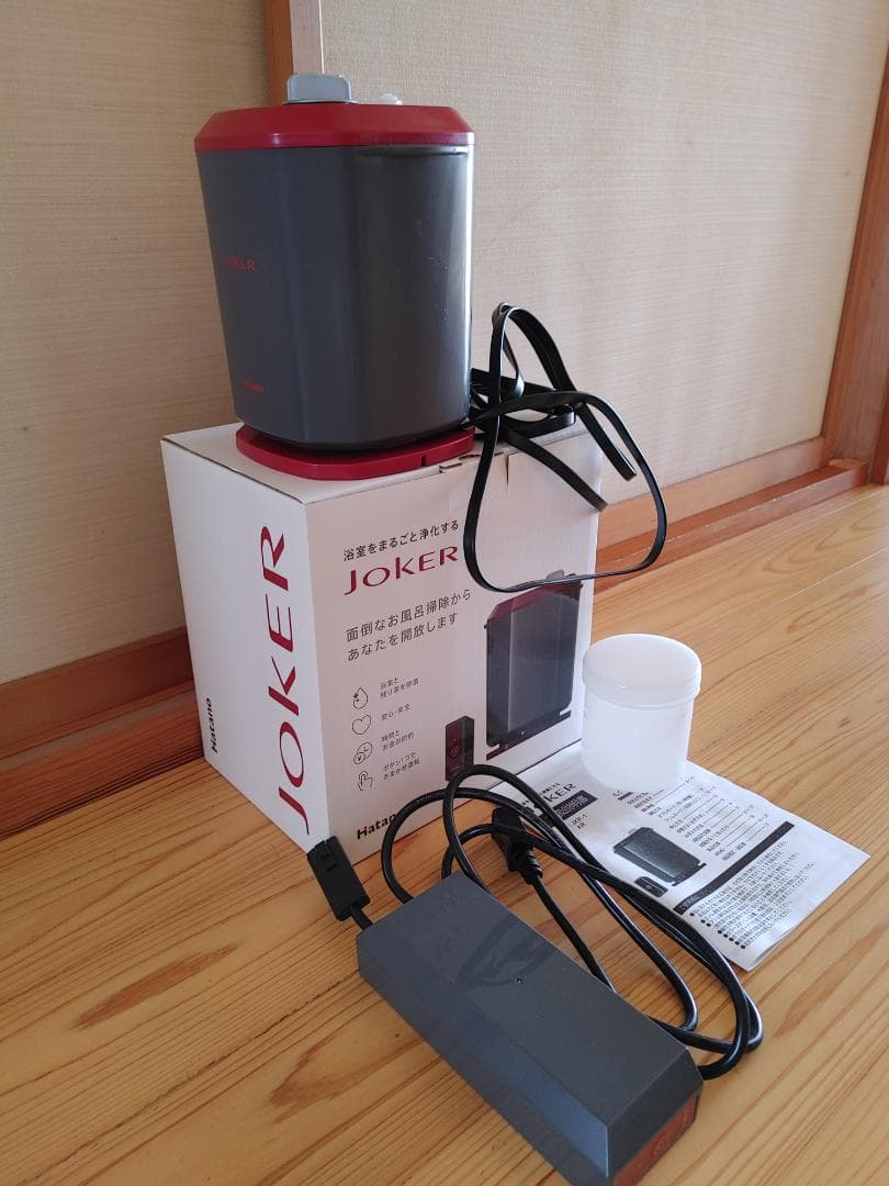 ハタノ製作所JOKER