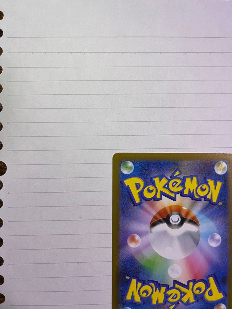 ポケモンカード メガリザードン x ex sar