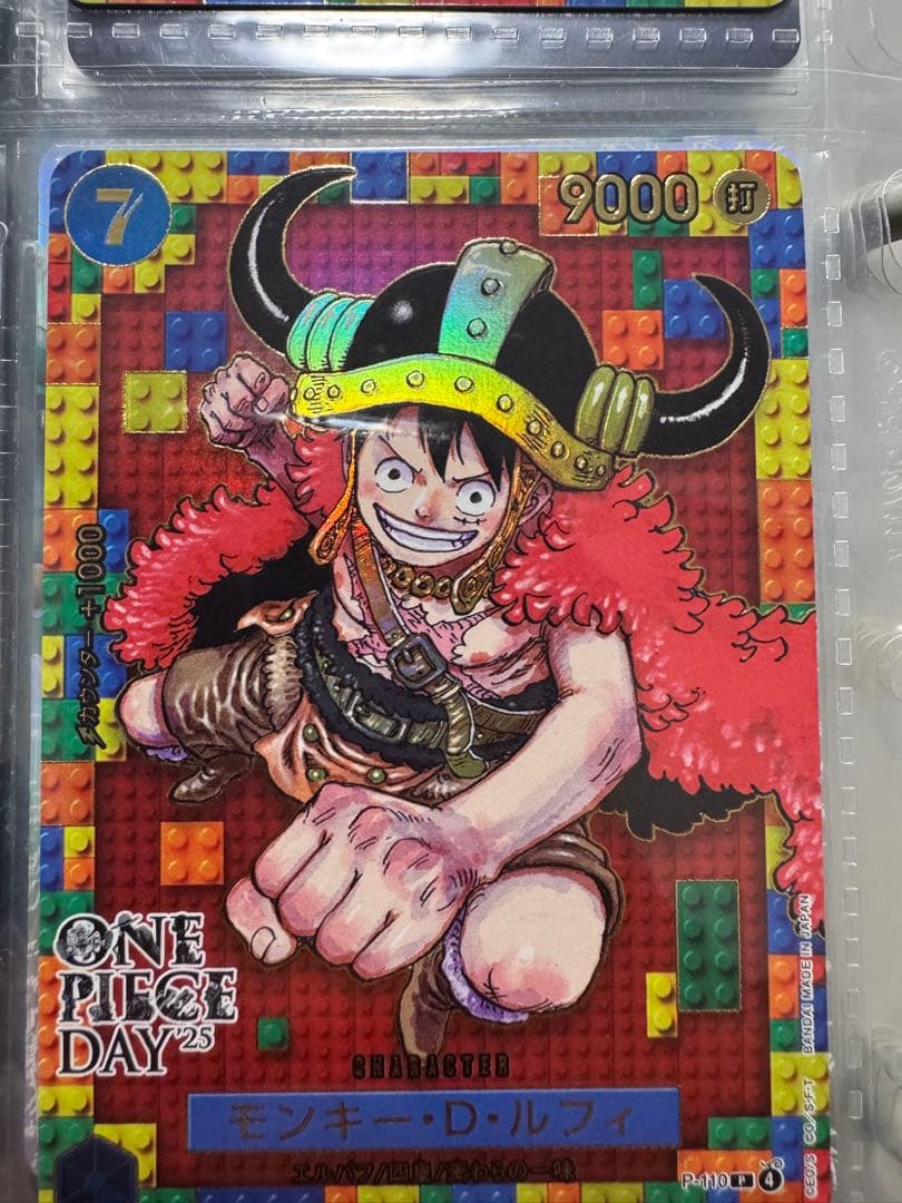 ONE PIECE DAY 2 ルフィ プロモ　P-110 エルバフ　ルフィ
