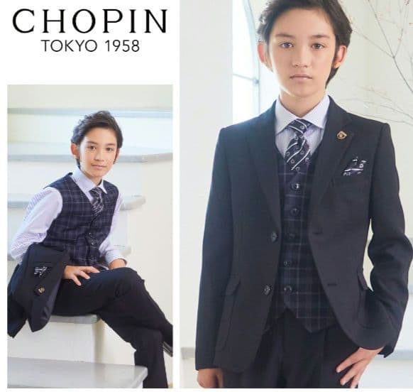 Chopin　スリーピース スーツ 7点セット 170 男の子 卒業式　結婚式