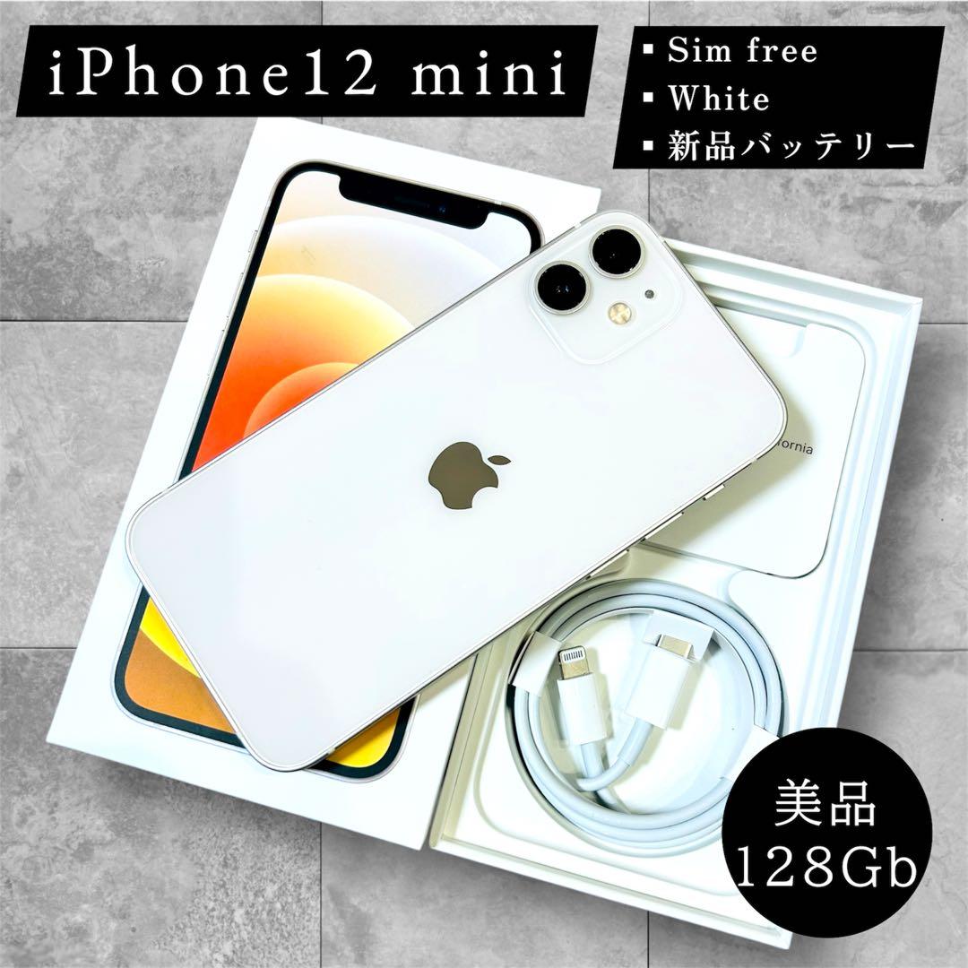 iPhone12mini 本体 128GB SIMフリー おしりたんていセット本