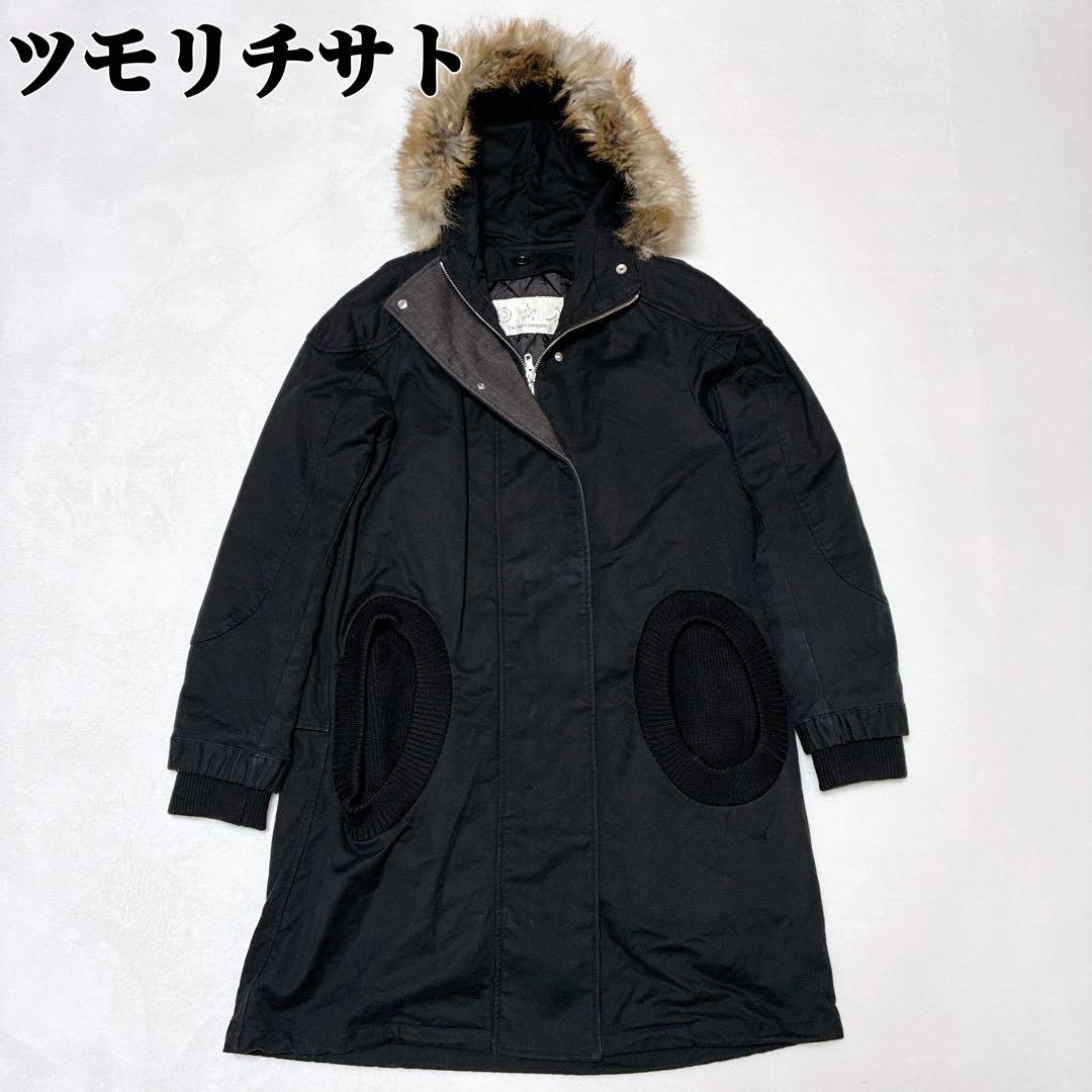 ⭐️希少⭐️ツモリチサト 中綿　ライナー　モッズコート リアルファー　フード