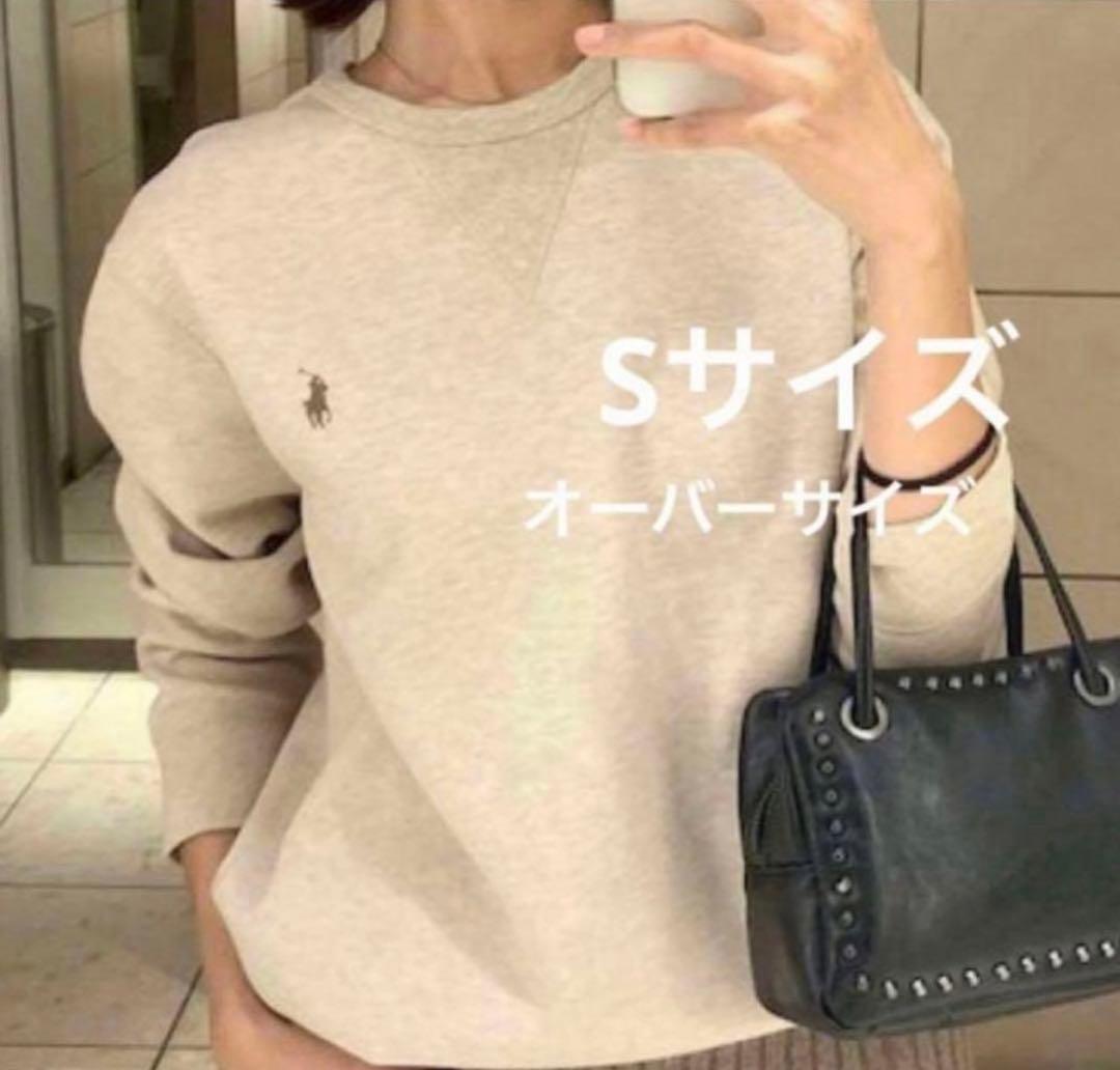 POLO ラルフローレン トレーナー スウェット ベージュ