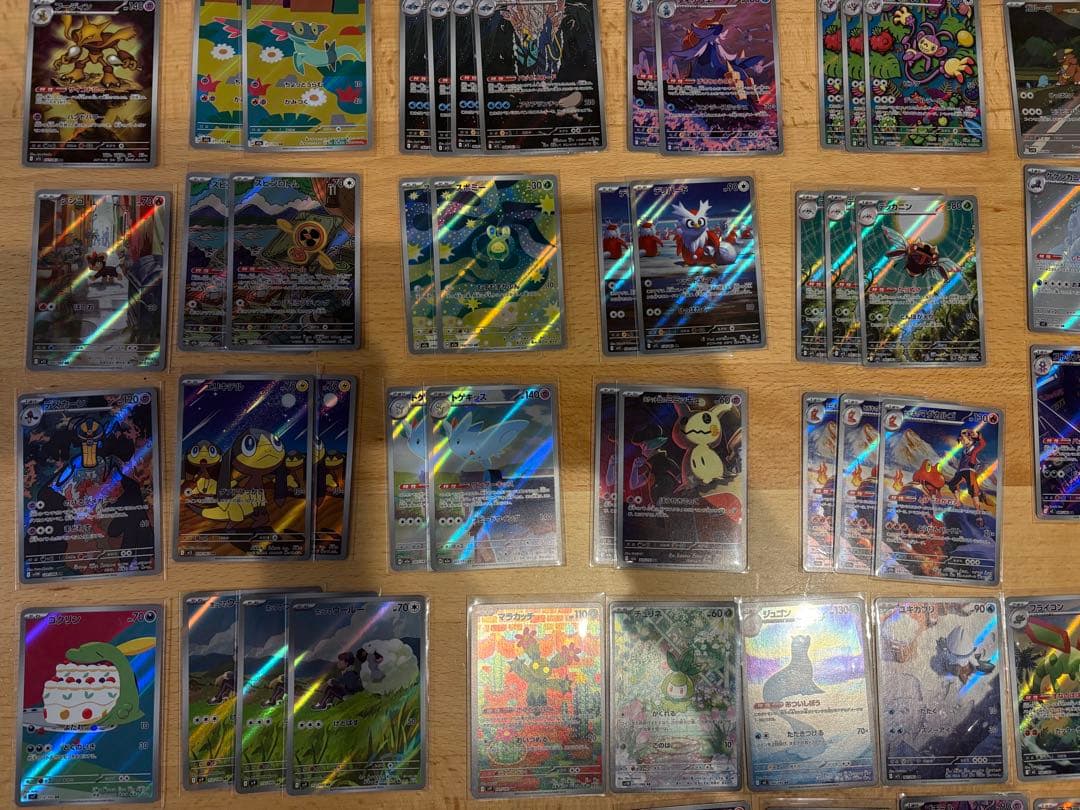 ポケモンカード AR まとめ 売り 役125枚