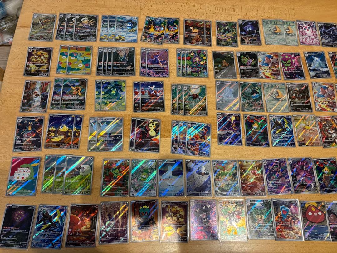 ポケモンカード AR まとめ 売り 役125枚
