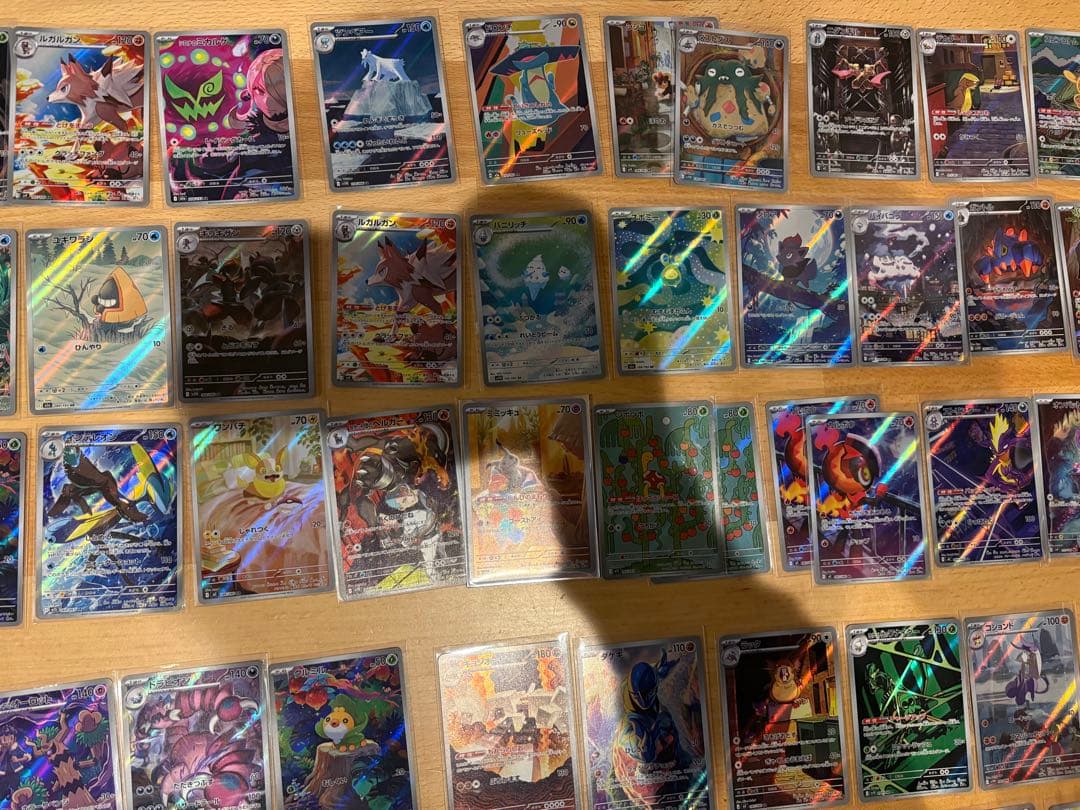 ポケモンカード AR まとめ 売り 役125枚