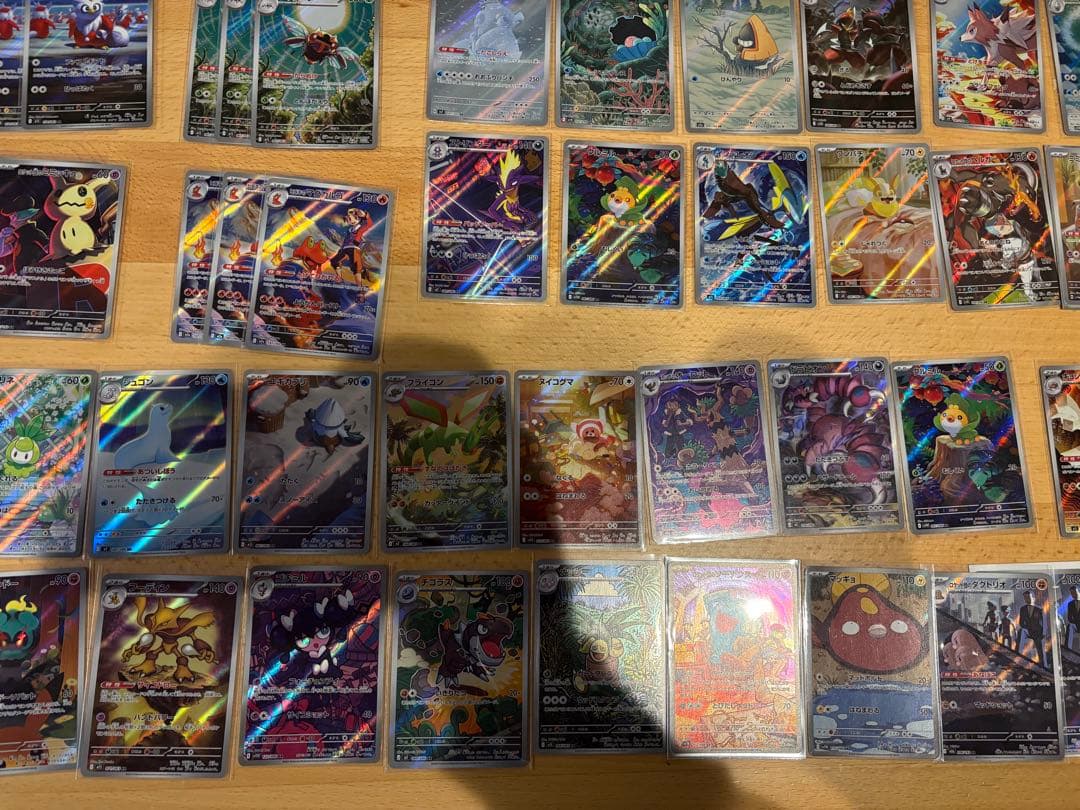 ポケモンカード AR まとめ 売り 役125枚
