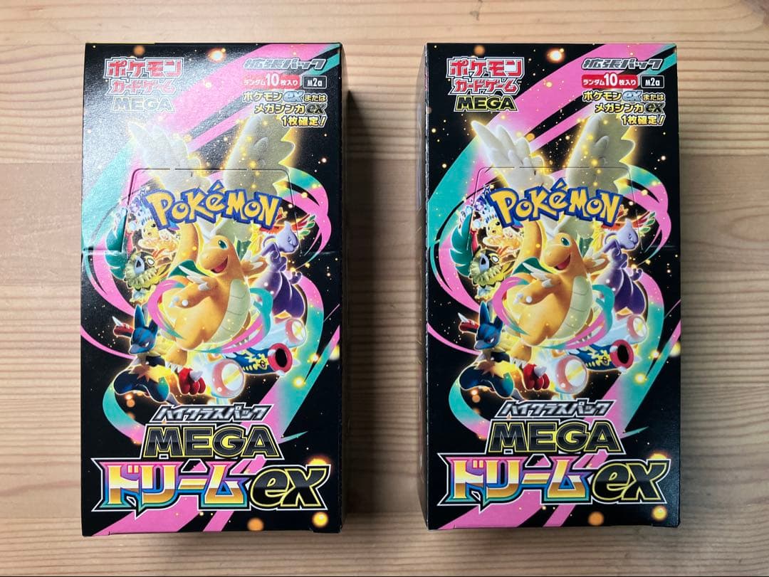 MEGAドリームex 2BOX ポケモンカードゲーム ハイクラスパック