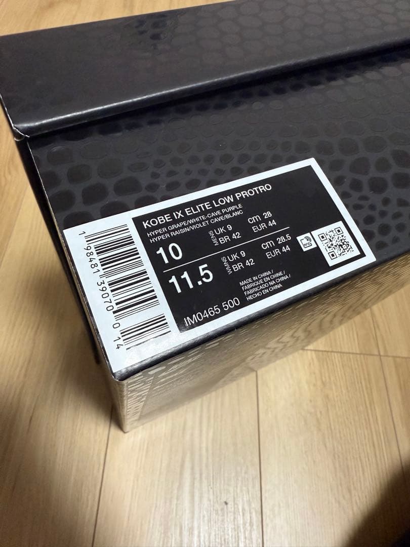 シューズ(男性用) Nike Kobe9 Elite Low Protro \"Moonwalker\"