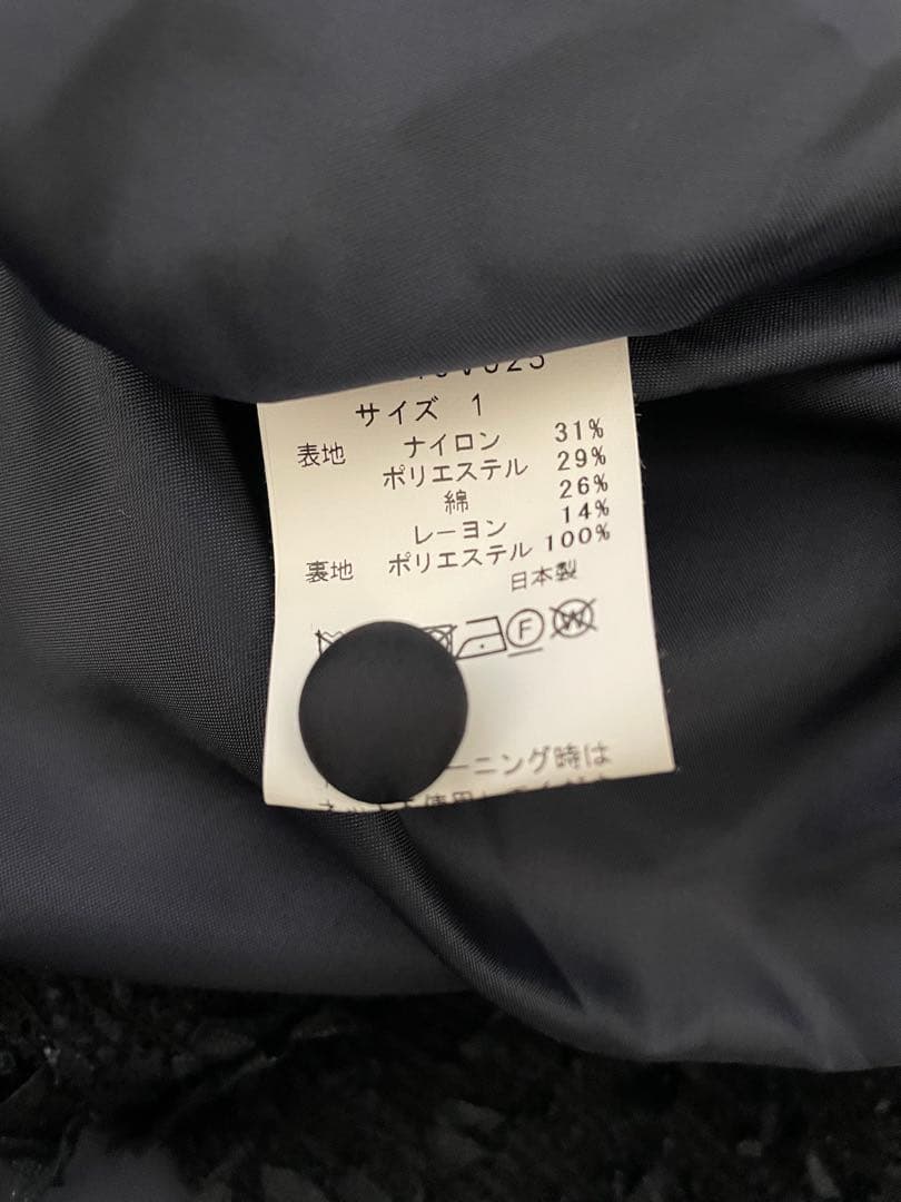 新品同様品✨Sono ツイードジレ　ネイビー　濃紺