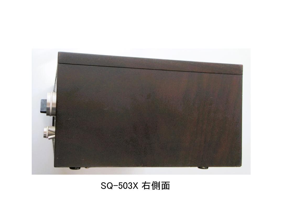 LUXMAN プリメインアンプ SQ-503X