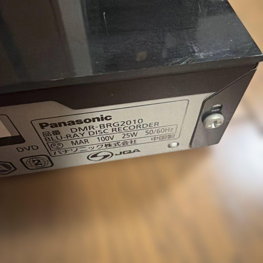 動作品　DMR-BRG2010 パナソニック　BDレコーダー