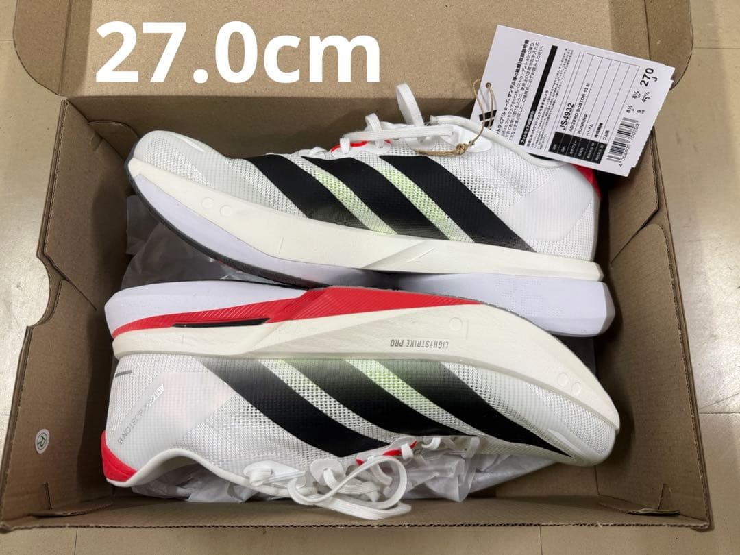 た*く様 アディゼロボストン13