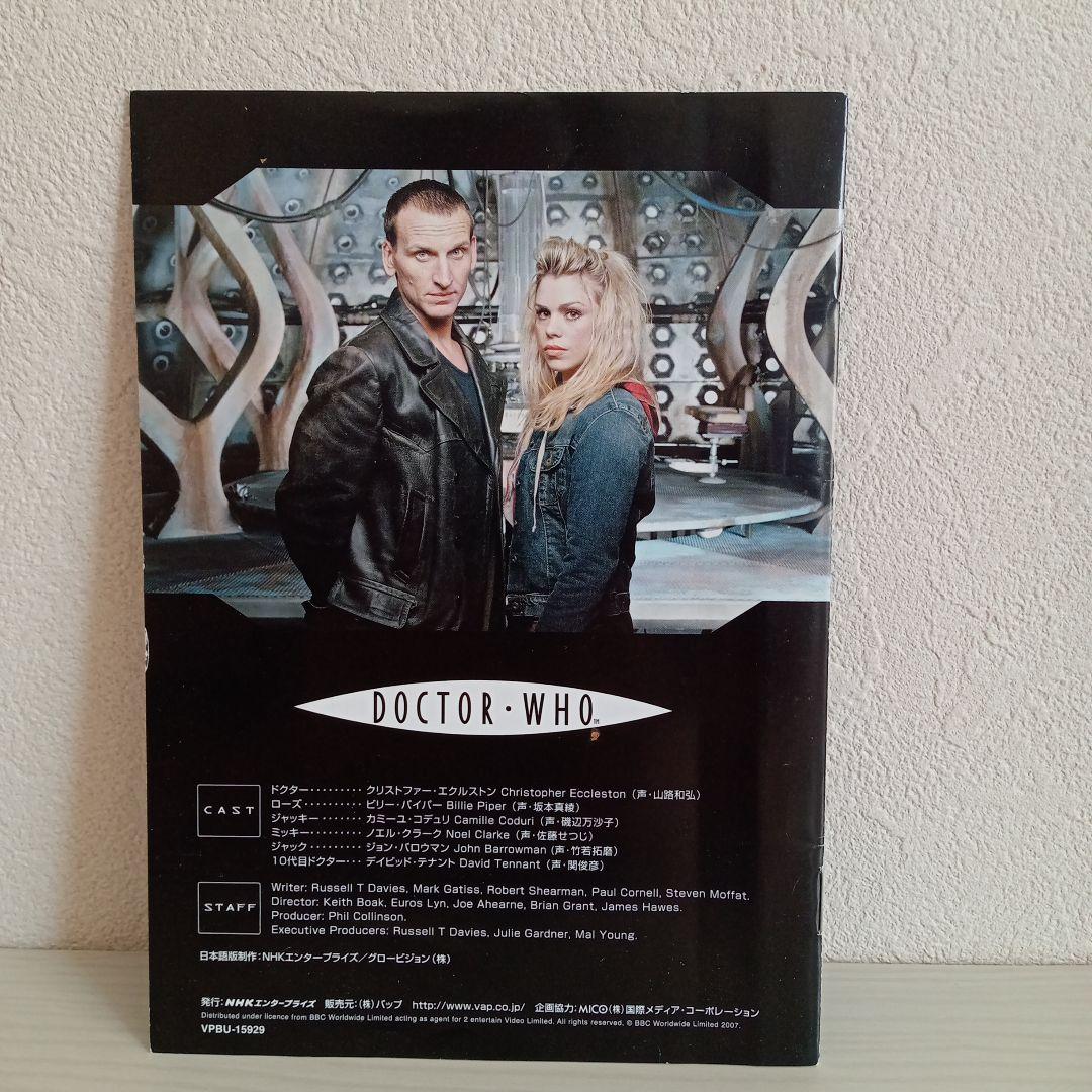 ドクター・フー SeriesⅠ DVD-BOX〈4枚組〉シリーズ1