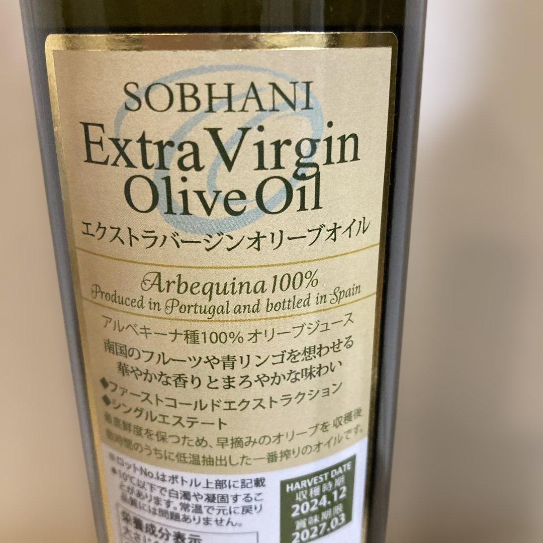 エクストラバージンオリーブオイル　ソバハニ　SOBHANI 3本セット