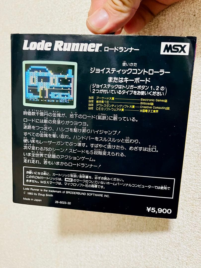 SONY MSX ホームコンピューター HB-10