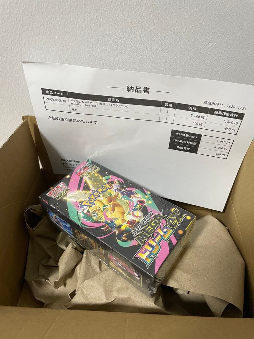 新品未使用】ポケカ メガドリームex 6BOX シュリンク付